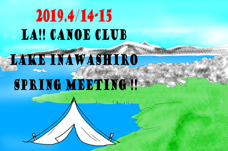 宇都宮,カヤック,アウトドア,