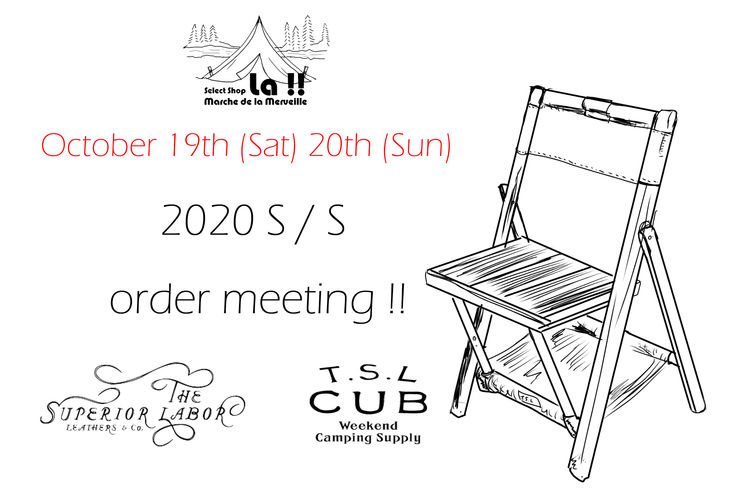 シュペリオールレイバー,TSLCUB,ラマル,展示会,