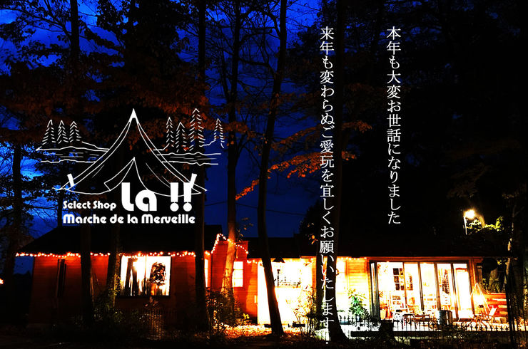 宇都宮,セレクトショップ,年末予定,,