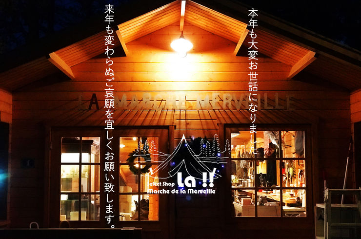 宇都宮,セレクトショップ,イベント,